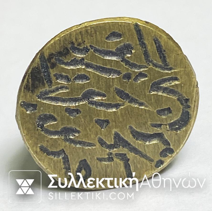 Antique Ottoman Bronze Seal Monogram - islamic Personal Stamp Stamper